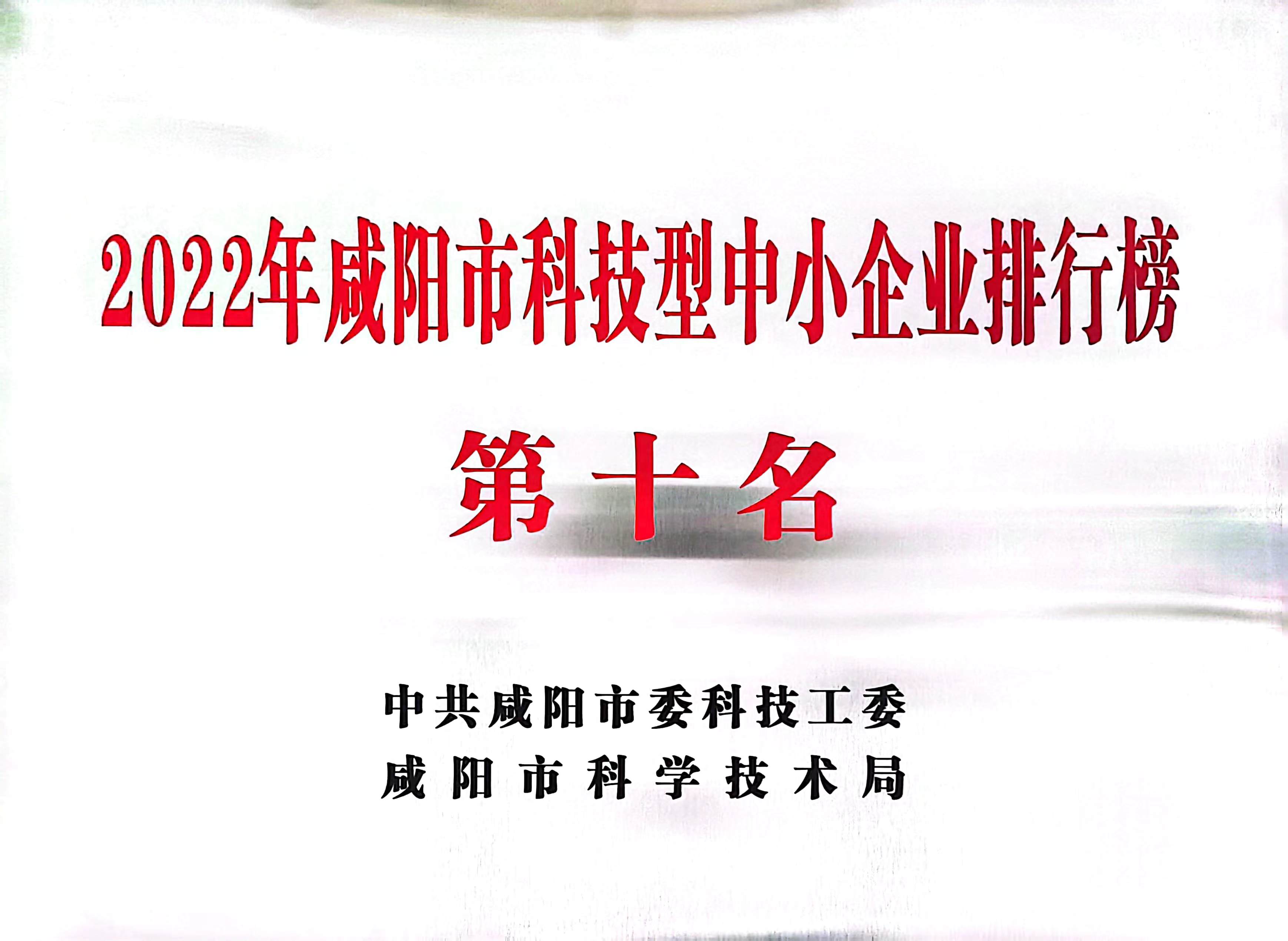 微信圖片_20230203084650.jpg 微信圖片_20230203084650.jpg